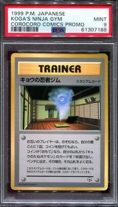 Cómics japoneses CoroCoro 1999 PSA 9 Pokémon promoción brillante gimnasio ninja de Koga - Imagen 1 de 2