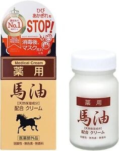 Horse Oil Medicated Moisturize Skin Cream Whole Body Lotion 70g JP