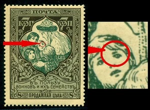 Russia 1914  War Aid,,Mother Russia rescues the Orphans,M.101,MLH,ERROR(1) - Picture 1 of 1