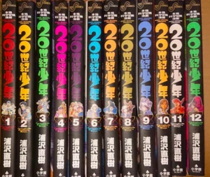 20th Century Boys Vol. 1-24 Complete Set Manga Comic JP Edition - Picture 1 of 5