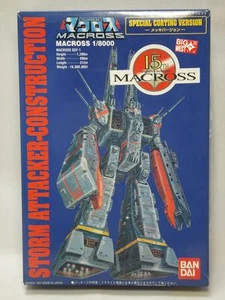 MACROSS SDF-1 STORM ATTEACKER-CONSTRUKUTION /8000 Special Ver. ROBOTECH BANDAI - Picture 1 of 5