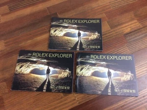 Rolex Explorer Booklet in Chinese (Hong Kong) Set of 3 2007 + FREE SHIPPING - Picture 1 of 5