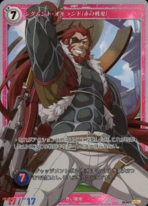 Trajectory TCG SR Sigmund Booster Pack 02-057 Juego de Cartas Coleccionables II - Imagen 1 de 1