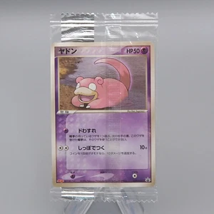 Pokemon Card Slowpoke 059/ADV-P Promo Sealed Unopened Japanese P296 - Picture 1 of 7