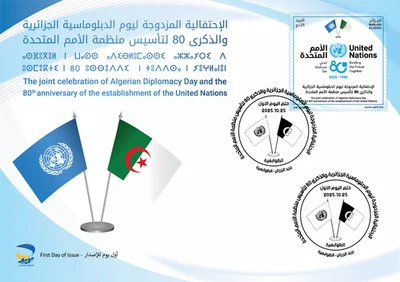 2025Día de la diplomacia argelina y 80 aniversario de las Naciones Unidas FDC Foto 1 de 3