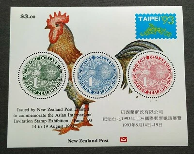 1993 New Zealand Kiwi Birds Rooster Taipei '93 Stamp Exhibition MS Mint NH - Image 1 of 2