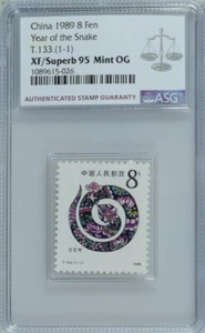 ASG XF/Superb 95 Mint OG China 1989 T133 Stamp 8 Fen Year of the Snake - Picture 1 of 2
