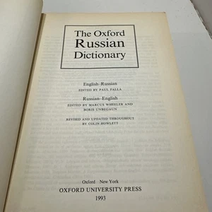 The Oxford Russian Dictionary : Russian-English/English-Russian by Paul Falla - Foto 1 di 10