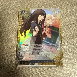 hololive Tsunomaki Watame official card game signiert hBP03-007 SEC Life5 COVER - Bild 1 von 2