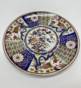 Japanese IMARI Ware Small Plate 6.5” with Pretty Flower Painting Gold Accent 3 - Picture 1 of 5