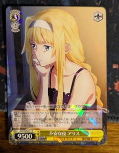 Weiss Schwarz SAO SAO/S80-011 [R] : Unsettling night, Alice - Picture 1 of 2