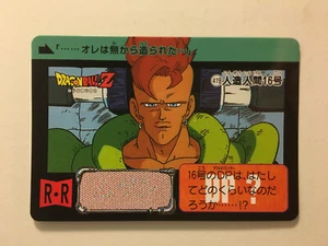Dragon Ball Z Carddass Fukkoku Design Collection Part 1 - 419 - Picture 1 of 1