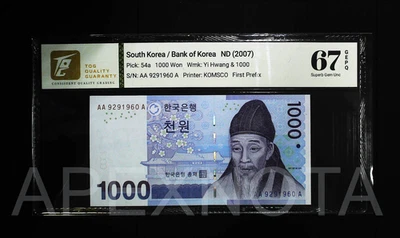 [AA-A PREFIX] SOUTH KOREA 1000 WON 2007 SUPERB GEM 67 UNC EPQ FIRST PREFIX - Image 1 of 2