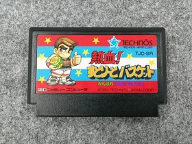 Famicom Nekketsu Street Basket Cartridge Only w/o Box Manual FC Nintendo TJC-BR
