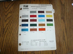 AMC Jeep Farbabplatzer Lackmuster 1977  - Bild 1 von 1