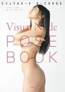 Visual Nude Pose BOOK Tsubomi / Art Reference Photo Book Japan - Imagen 1 de 1