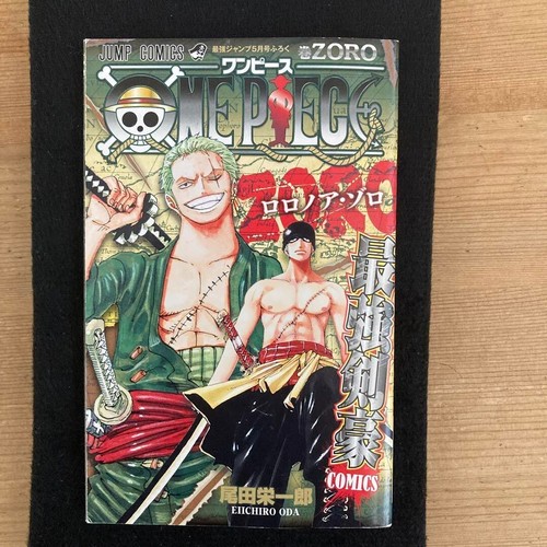 One Piece vol.ZORO Japanese Manga Comics ZORO not for sale Japan