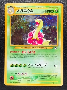 Meganium 154 Neo Genesis Pokemon Juego de Cartas Anime Holo Raro Japonés NINTENDO - Imagen 1 de 14