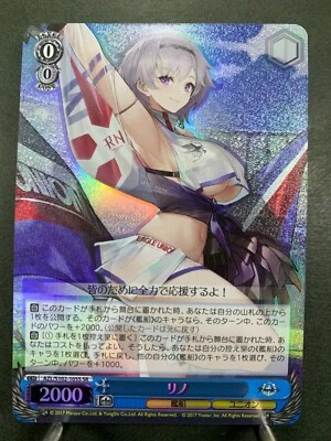 Weiss Schwarz azur lane Reno AZL/S102-105S Japanese SR - Image 1 of 4