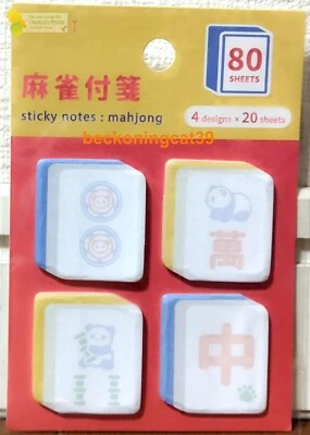 TSUTSUMU OkINI Mahjong Kawaii Sticky Note 80 Animal Panda Kids Gift 2024 JAPAN - Image 1 of 3
