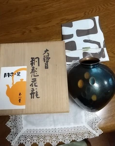 Tamagawado Hand Hammered Copper Vase Multicolor Traditional Japanese Craft - Picture 1 of 7