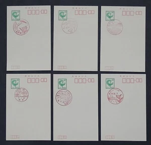 Japan OS #1358 POSTCARDS (6) Flora Fauna et. al. Cachets $$ - Picture 1 of 1