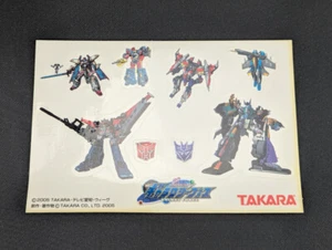 Transformers Galaxy Force Stickers 2005 Japanese Takara Cybertron - Picture 1 of 2