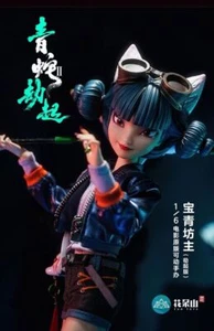 Fun Toys Official White Snake 2: The Green Snake 1/6 Scale The Fox Action Figure - Picture 1 of 9