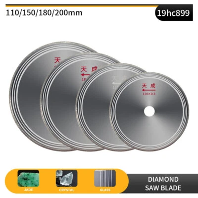 Lama diamantata super sottile 0,3 mm disco da taglio lapidario gioielli 4/6/7/8 pollici - Immagine 1 di 4