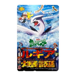 Pokemon Pikachu The Movie Revelation Lugia Phone Card 1999 Japan - Picture 1 of 2