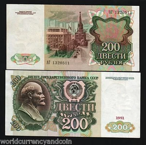 RUSSIA 200 RUBLES P-244 1991 Rare top quality LENIN CCCP UNC MONEY BILL BANKNOTE - Picture 1 of 2