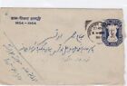 india 1954  stamps cover  ref r14578