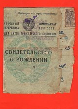 USSR Birth Certificate 1948