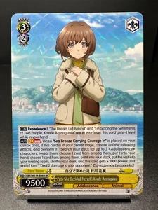 Weiss Schwarz: Rascal Does Not Dream Series- SBY/W114-E003 RR Kaede Azusagawa - Picture 1 of 1