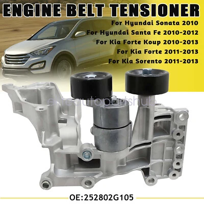 Tensor de correa de polea de correa de refrigeración para Hyundai Sonata Kia Forte Koup 2010-2013 Foto 1 de 4