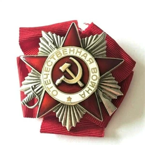 USSR ORDER OF THE PATRIOTIC WAR 2nd.CLASS TYPE 3 ""ANNIVERSARY"" 2887597 (USSR025) - Picture 1 of 6
