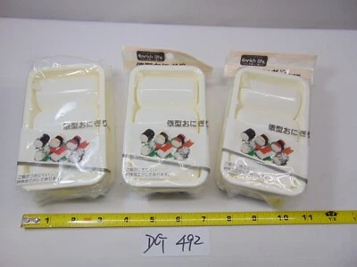 Nishiki Kasei Sushi PRESS Plastic Box MAKER 3 Piece Made in JAPAN Lot of 3 NOS - Image 1 of 4