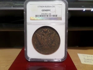 1776em russia ck5 - Picture 1 of 5