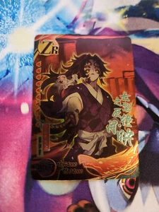Demon Slayer Set ZR Card - Kokushibo - Extremely Rare Card - Picture 1 of 5