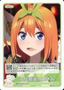 Last Summer Vacation GYC-SD4-007 SD Quintessential Quintuplets Card JP - Picture 1 of 1