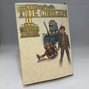 1st print Mobile Suit Gundam: The Origin Vol.1 Complete Edition Japanese Manga - Picture 1 of 11