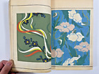 Japanese Woodblock Print Book “Bijutsukai” Cobined Volume.13 80illustration