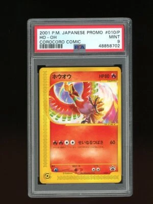 Pokemon PSA 9 MINT Ho-oh 2001 CoroCoro Magazine Japanese Promo Card 010/P - Image 1 of 2