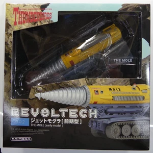 Thunderbird Revoltech Series No.002 The Mole (Early Model) Kaiyodo BNIB - Picture 1 of 4