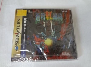 SOUKYU GURENTAI Sega Saturn SS Electronic Arts Games Japón Nuevo - Imagen 1 de 3