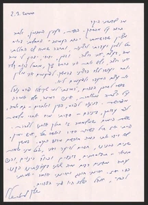 Meir Shalev Signed Letter, 2000, Israeli Writer, journalist and playwright - Picture 1 of 2