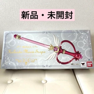 PROPLICA Moon Scope Sailor Moon Super S Premium Japan Bandai Limited Goods - Bild 1 von 7