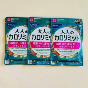 FANCL Adult Calorie Limit 90 servings (30 servings x 3 bags) From Japan New - Picture 1 of 1