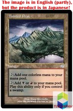 Magic: The Gathering MTG Jpver Tainted Peak TOR Uncommon