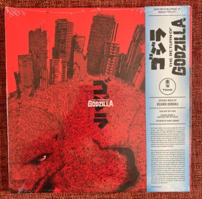 THE RETURN OF GODZILLA (MONDO SOUNDTRACK) [NUMBERED BLAST BOMB BLUE VINYL] NEW - Image 1 of 3